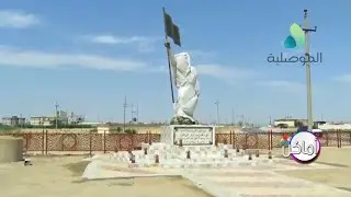 أماكن ـ ناحية ربيعة