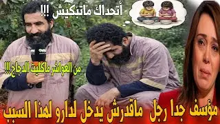🔴عاجل من المحمدية مستحيل ماتبكيش أش هادشي وصلنا ليه ياربي السلامة - أخبار المغرب اليوم 