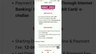 KMAT 2022 notification #kmat2022#shorts #link👇