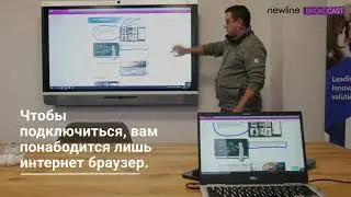 Newline Broadcast