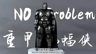 [TOY REVIEW]  No Problem studio 1/12 Armored Batman