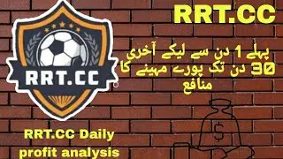 || RRT.CC ka purey mahiney ka earning chart||