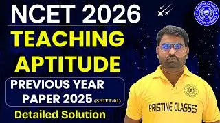 NCET ITEP 2025 Teaching Aptitude PYQ | NCET Teaching Aptitude PYQ 2025 | NCET 2026 | NCET B.Ed 2026