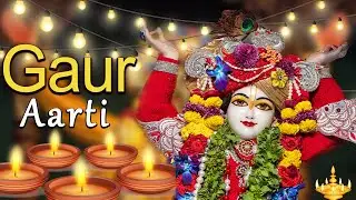 Gaur Aarti || ISKCON Delhi || 28.12.2025
