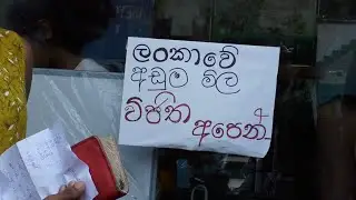 Vijitha Bookshop.....අඩුම මිලට පොත්...........