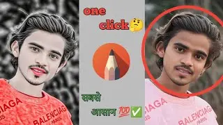HD face smooth सबसे आसान तरीका 2026 | Autodesk sketchbook | Only one click🤔 | @satish_editz_05 