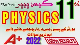 Physics Guess Paper Class 11 Punjab Boards || Physics very important Long Questions Punjab Boards