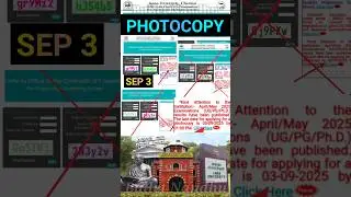 Anna University Photocopy Last Date Sept 3#annauniversity#photocopy #revaluation#engineeering #r2021
