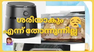 PHILIPS AIR FRYER/😲 Baking CAKE RECIPES MALAYALAM