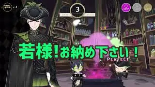 【ツイステ】セベクさん、若様とペアの錬金術【よかったね！】