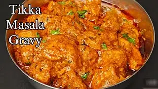 Chicken Tikka Masala Recipe | Chicken Gravy | Chicken Masala Banane Ka Tarika