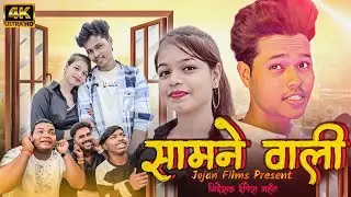 SAMNE WALI - सामने वाली || BEST COLLEGE LOVE STORY | NEW SHORT FILM 2025
