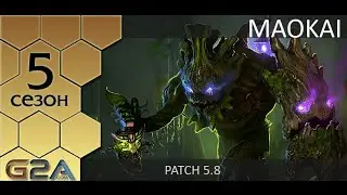 [Patch 5.8] Гайд по джангл Маокаю от Зака