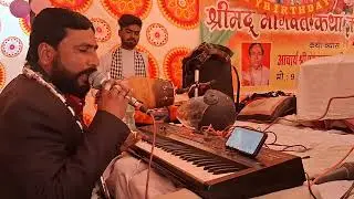 Singar mukesh Kala  Bhagwat khatha ke charno me  Jay shree ram 🙏 or subscribe karna na bule