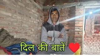 Live 🔴 | दिल की बातें आपके साथ ♥️ | हमारा संघर्ष भरा जीवन और कुछ खास यादें ✨