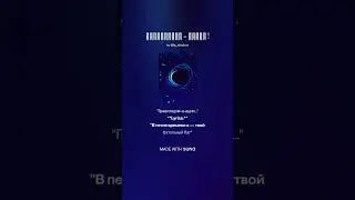 Гравитация   рация !  #glitchwave #whispercore #ia_shadow #skinuniverse #romanticphonk #digitallove