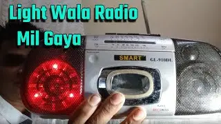 SMARTGL-901 FM Radio (FM & AM) Light Wala Radio   Mil Gaya