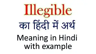 illegible meaning in Hindi Explained illegible With Using Sentence