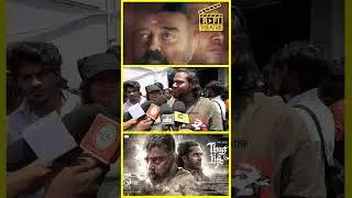 Public Reaction to Thug Life | Audience Reviews & First Impressions | #thuglife  | Rafi Theatre