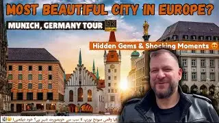 Exploring Munich, Germany 🇩🇪 | Most Beautiful City in Europe? 😍 Hidden Gems & Shocking Moments 2025
