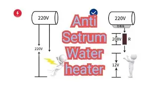 Anti setrum water heater electric