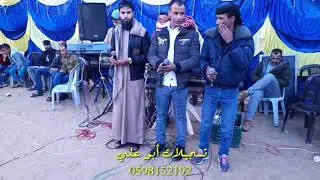 حصري مع المعوليين 2020 حسين أبو عمران وأنس ابو جليدان ويوسف أبو عمران