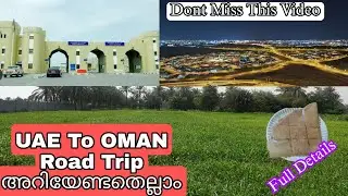 UAE To OMAN Road Trip full Details / Planning UAE to OMAN road trip അറിയേണ്ടേതെല്ലാം #roadtrip