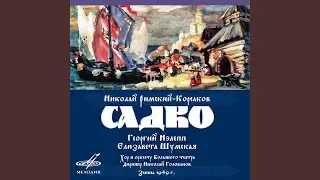 Садко, картина 1: Речитатив и ария Садко 