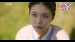 コッソンビ 二花院（イファウォン）の秘密 PR動画