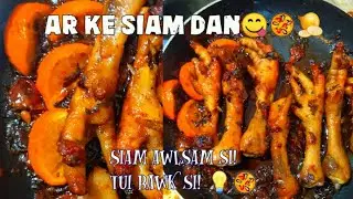Ar Ke Tui Taka Siam Dan🥰🥘                           #mizo #eisiam #arke #chickenfeet