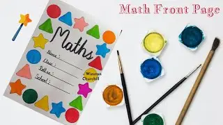 Best Maths Project Front Page Design | School Project Cover Ideas #mathassignment