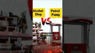 Petrol pump vs Wine shop 💸🤯 #petrolpumpbusiness #alcohol #businessowner #shorts