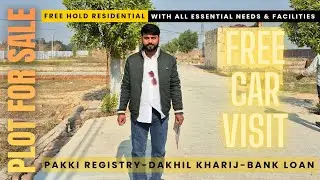 NOIDA के सोसाइटी मी PLOT | Affordable Plots in Noida | Plot Near DELHI, NCR | Check Description 👇