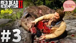 Red dead redemption 2 gameplay part 3 with story explained in tamil