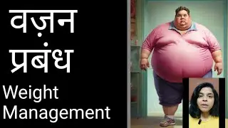 D- Limonene: weight management