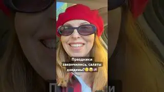 Закупка продуктов в США🇺🇸 #шортс #магазин #покупки #продукты #жизньвсша #америка #шопинг #еда