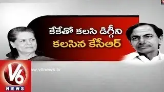 KCR meets Sonia Gandhi and Digvijay to Express Gratitude for Passing T Bill