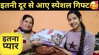 इतनी दूर से आए स्पेशल गिफ्ट 🥰 ll pahadi lifestyle vlog ll 