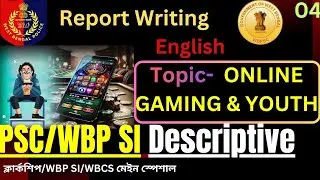 PSC CLERKSHIP WBP SI MAIN DESCRIPTIVE ENGLISH REPORT|ONLINE GAMING AND YOUTH|।CURRENTTOPIC|WBCS|SSC