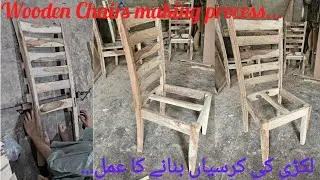 how to make wood chair | lakdi ki kursi kaise banaen | Wooden Chairs making process...