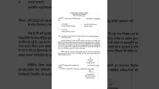 MP higher education news today