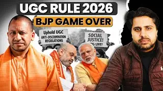 UP Election 2027: क्या UGC का नया कानून BJP पर भारी पड़ेगा?
