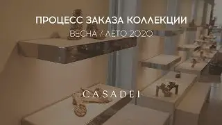 Заказ коллекции Casadei весна-лето 2020 для Rendez-Vous