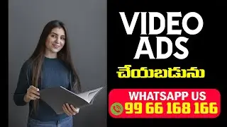 Telugu AD DEMO Siti Cable ADS , City Cable ADS , Video ADS , Telugu ADS