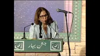 Minu Bakshi की ग़ज़ल सुनके जावेद अख्तर झूम उठे !!!! Mushaira!!! Jashn-e-Bahar 2017