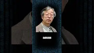Blockchain Technology explained in 1 minute