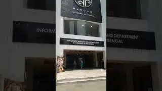 west Bengal film centre  kolkata please subscribe this chenel