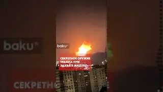 При захвате Мадуро США использовали секретное оружие?