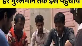 Halala Based on real life story