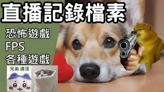 1/7 CS2 非常好天氣使我爆炸